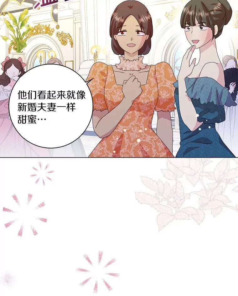 50.仪式上的风波58