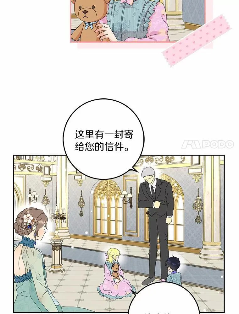 42.参加茶话会6