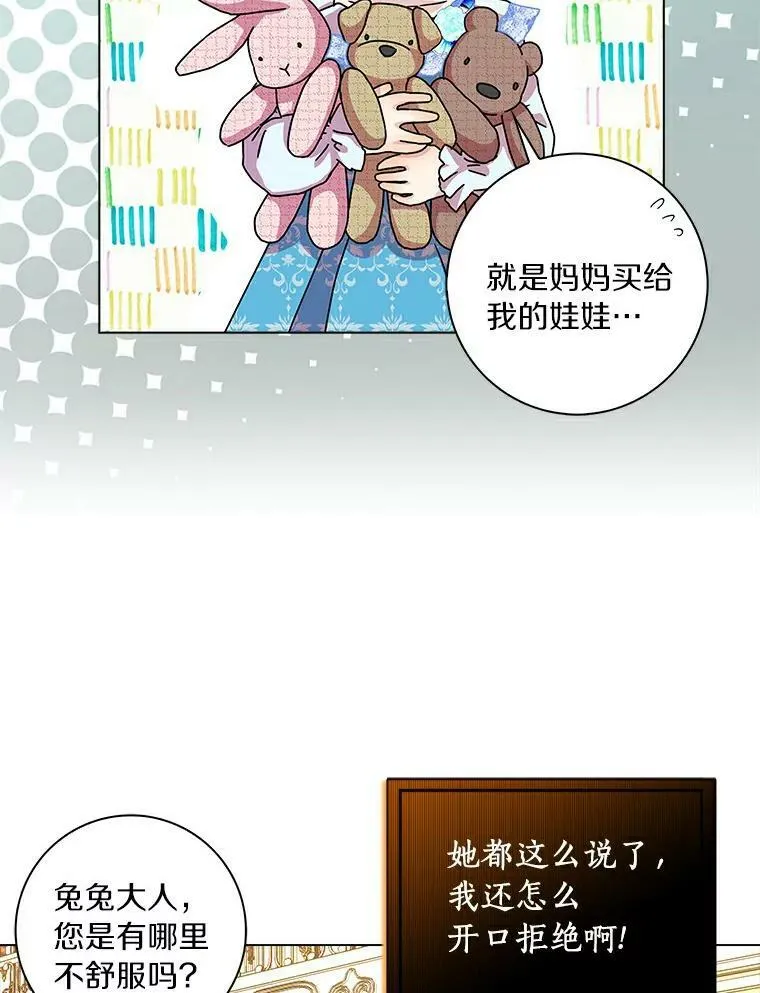 9.她的关心80