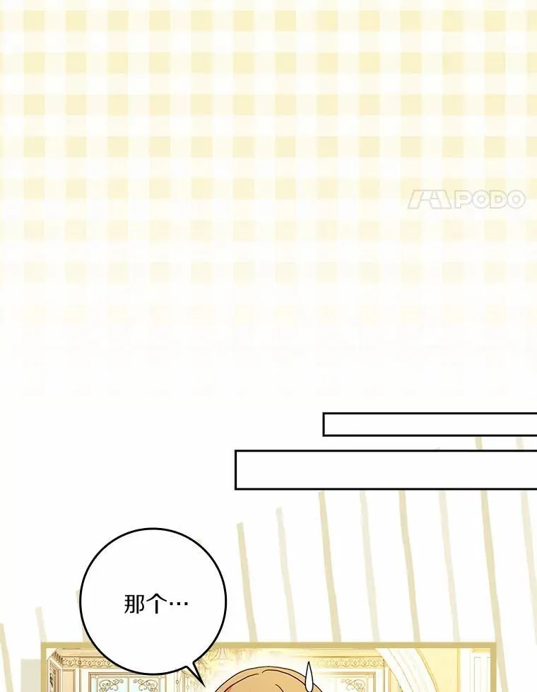 65.挑选舞会礼服71