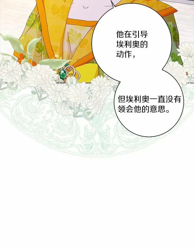 35.说服39