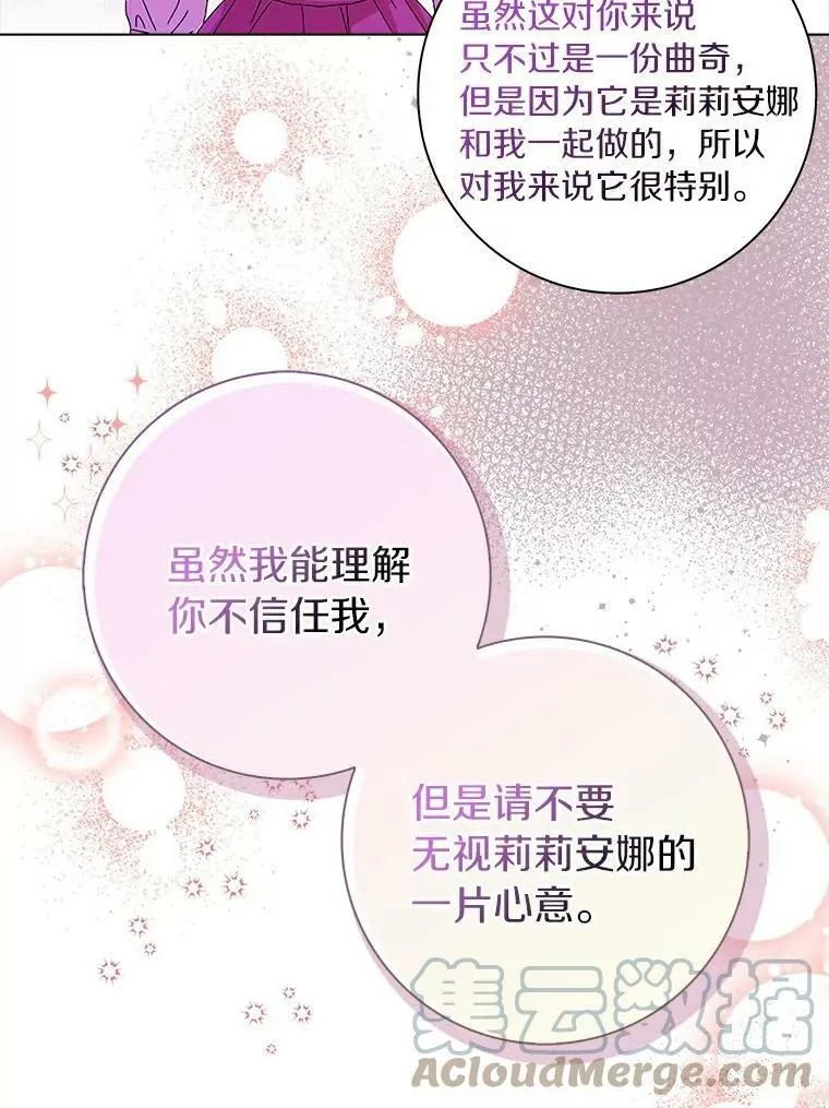 8.烤曲奇78