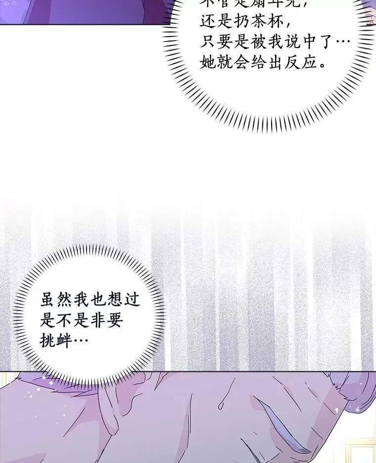 16.做你该做的事42