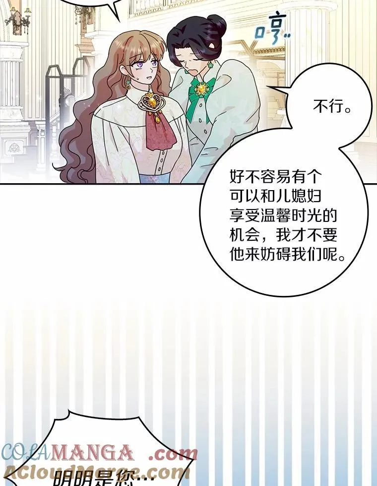 65.挑选舞会礼服76