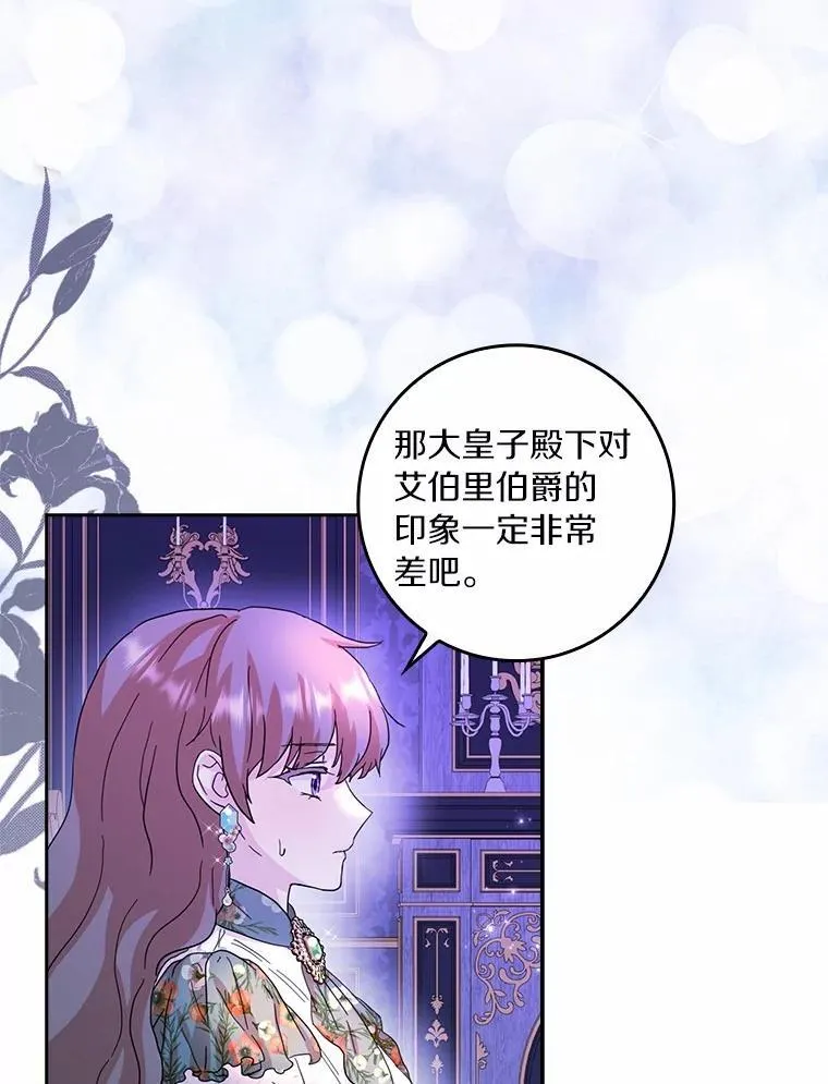 69.收到邀请函29