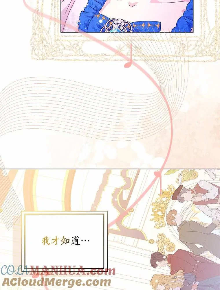 49.不速之客27