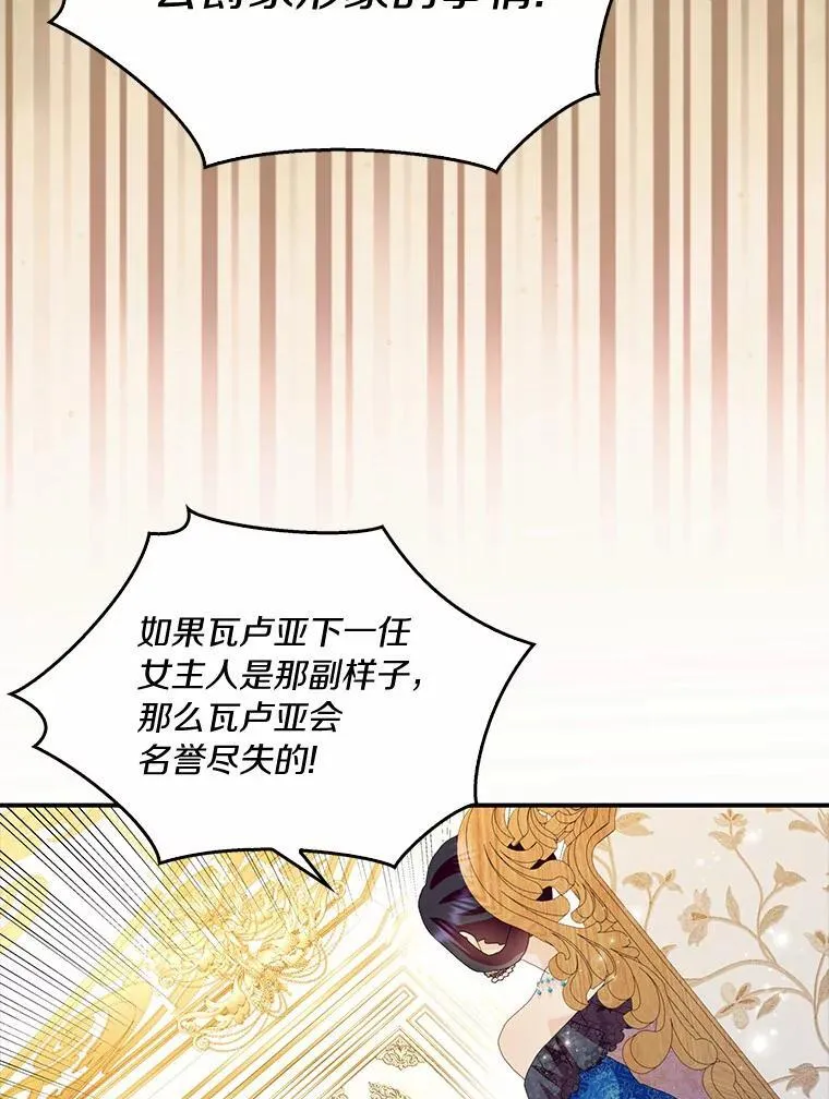 55.从中做梗53