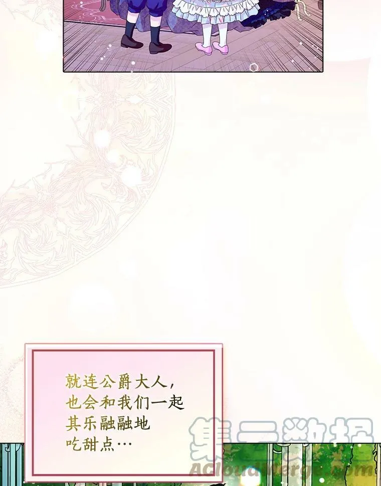 33.完胜32