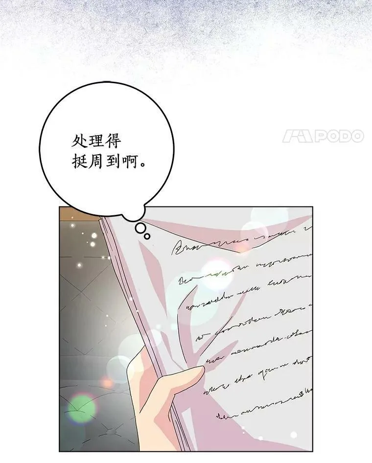 21.找上门14
