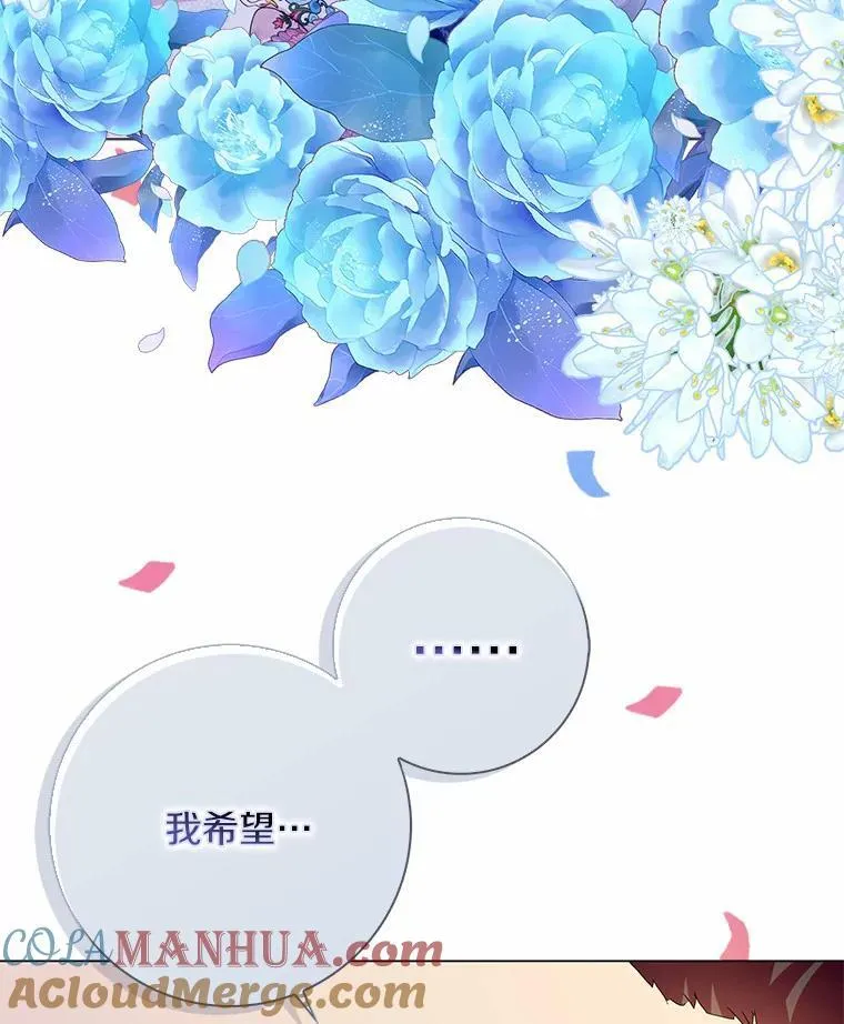 50.仪式上的风波（本季完）72