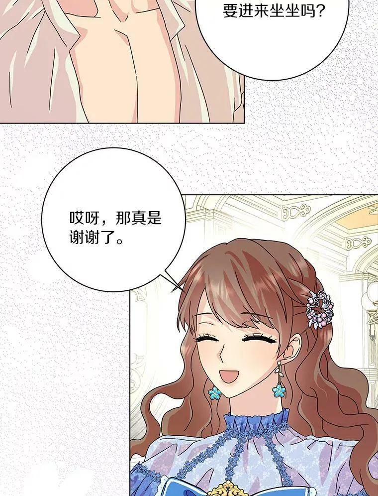 20.女主人23