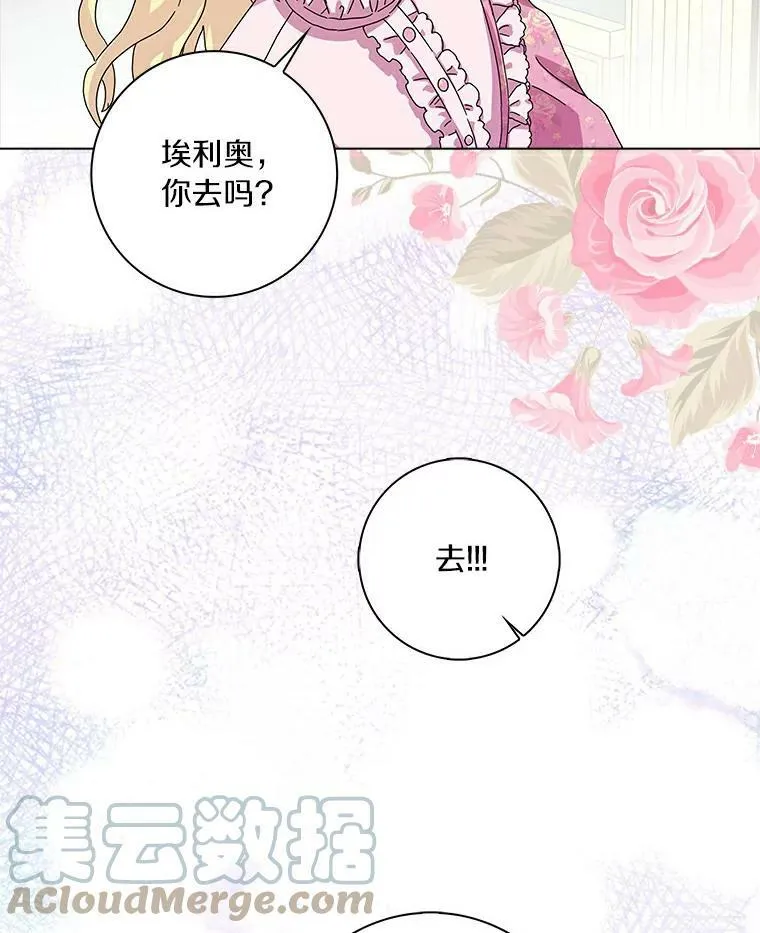 12.暗中施压60