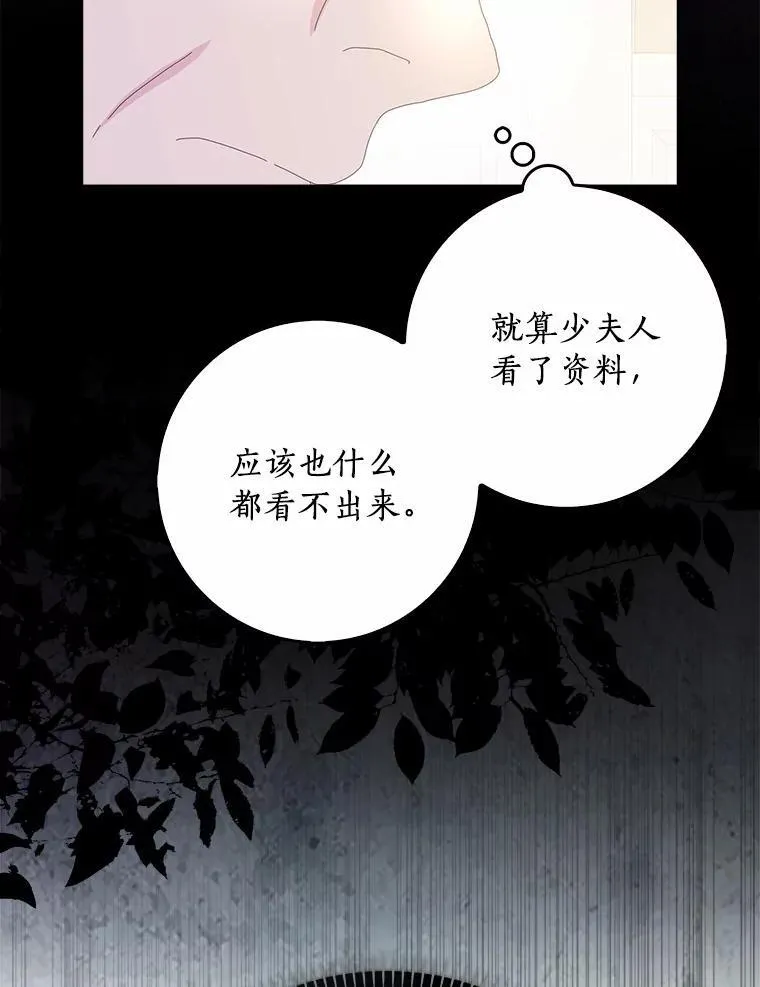 56.多番阻挠107
