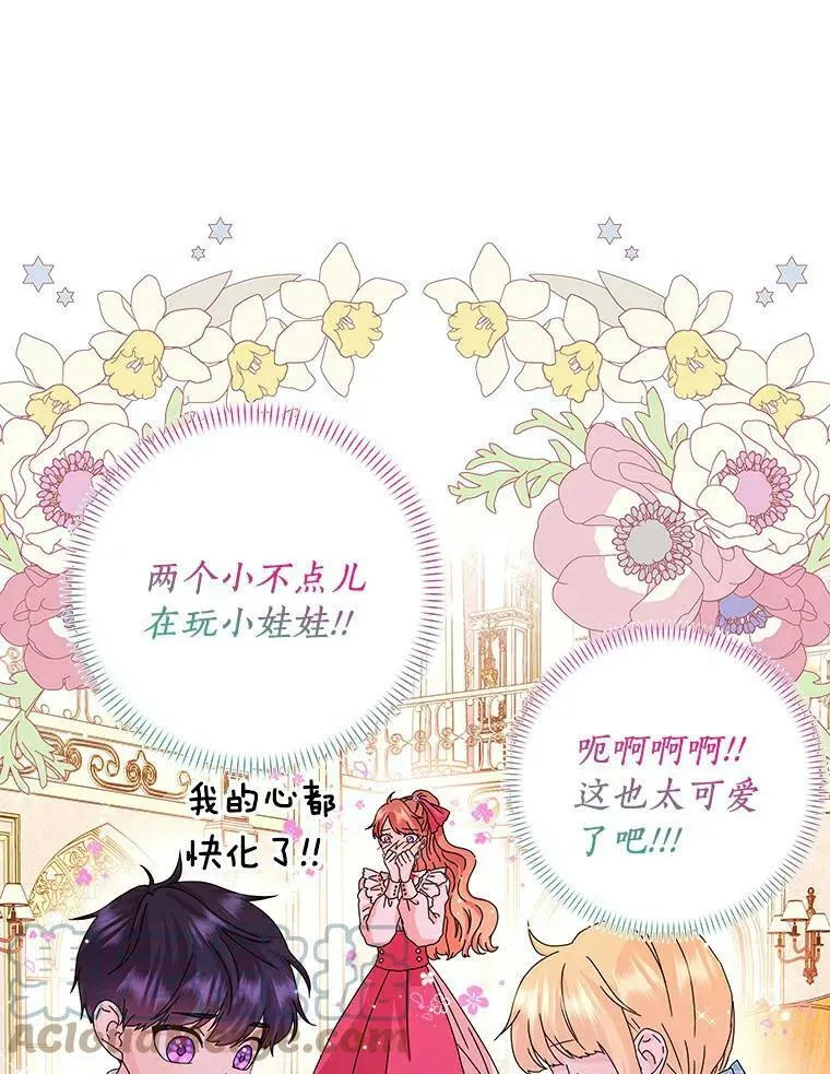 9.她的关心84