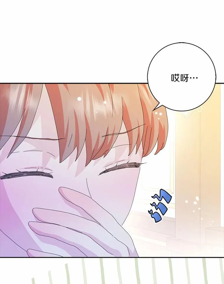 48.举行订婚仪式47