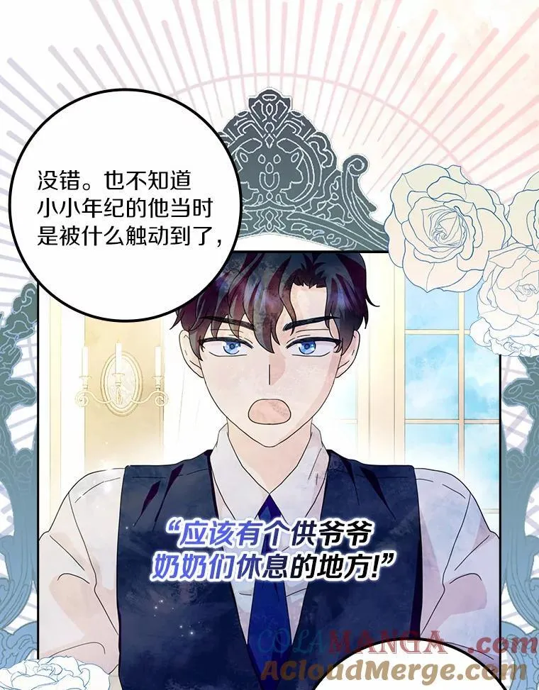 60.志愿活动56