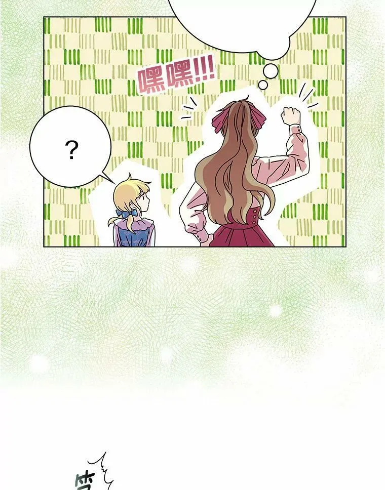 8.烤曲奇8