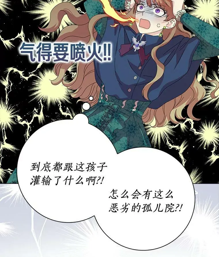 2.莉莉安娜79