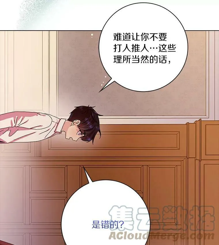 12.暗中施压18