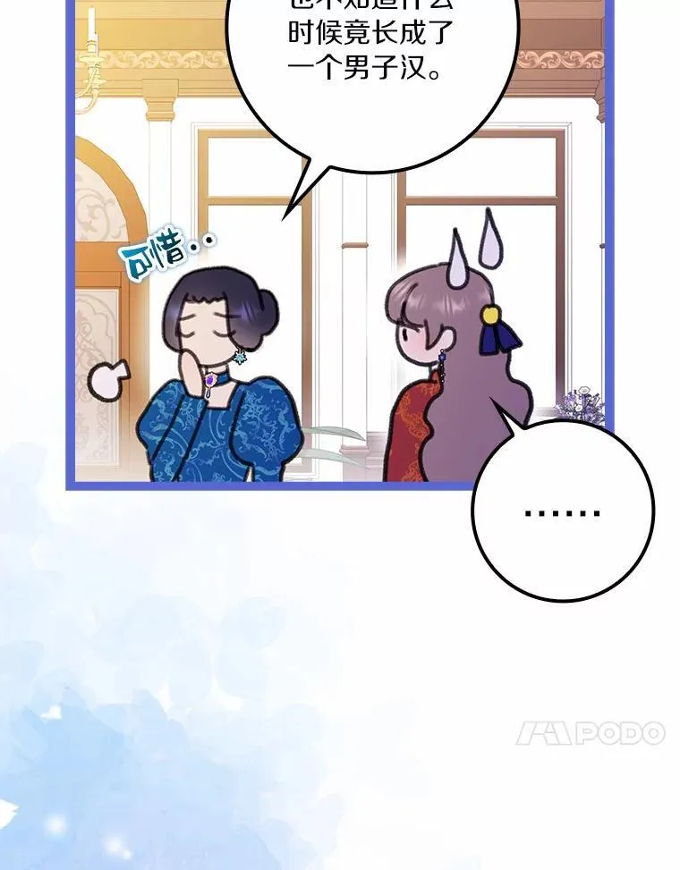 60.志愿活动58
