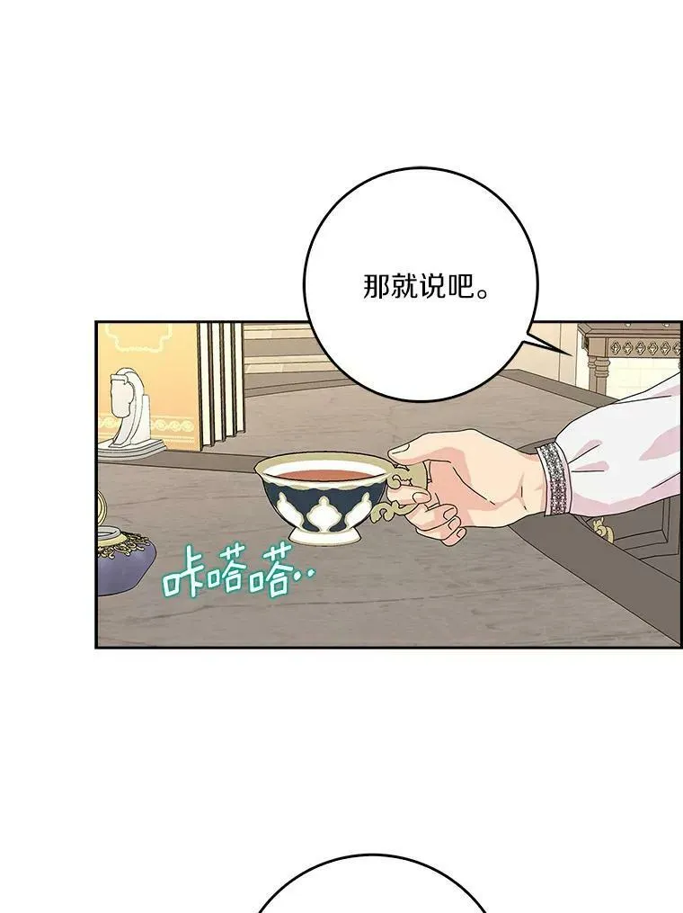 15.揭穿19
