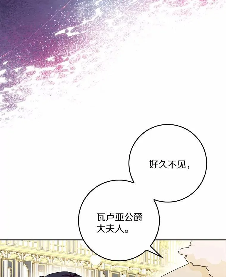 66.皇帝的提议29