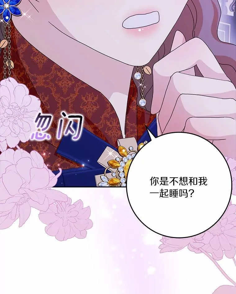 61.二人世界78