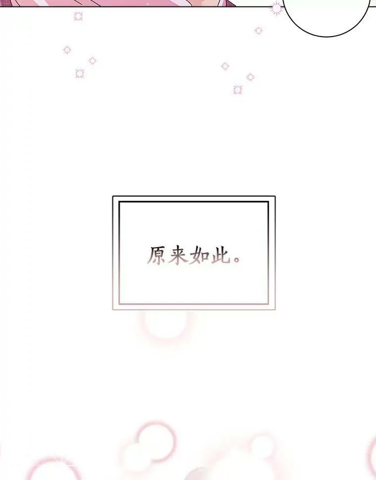 10.他笑了74