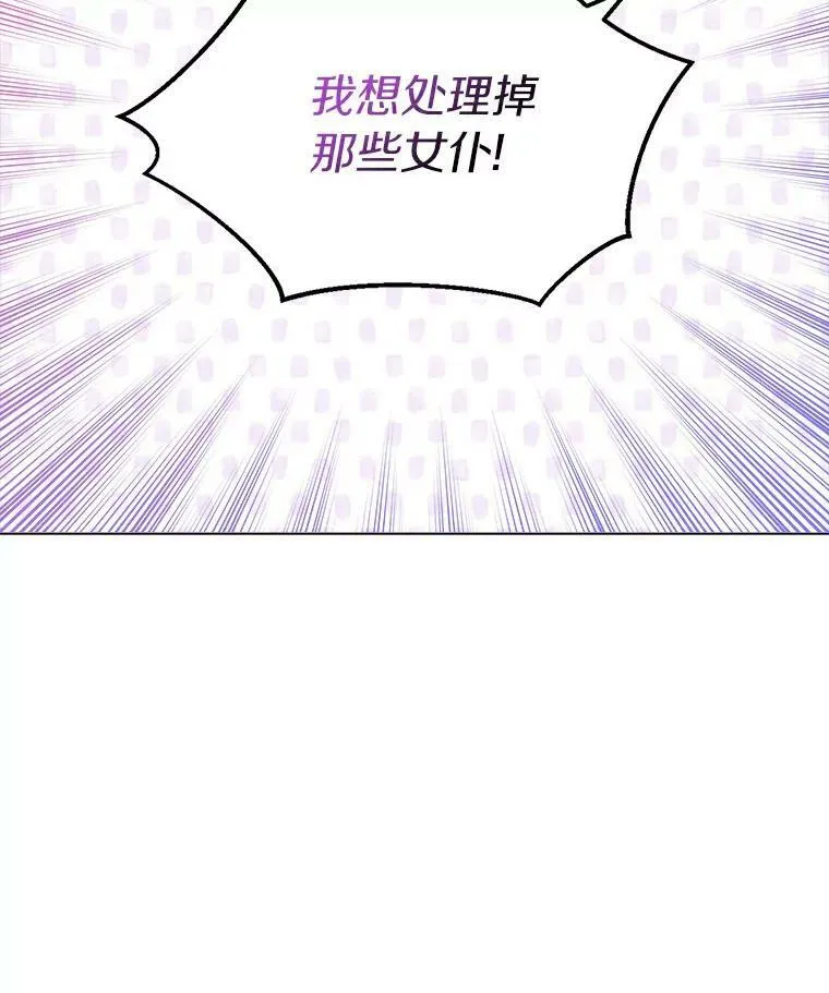 20.女主人51