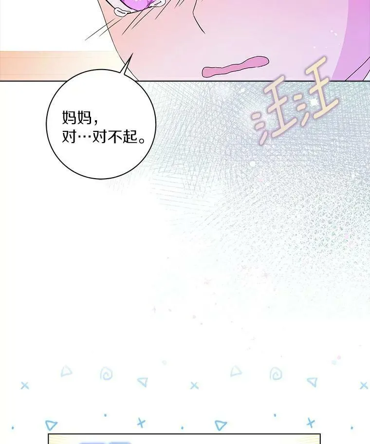8.烤曲奇13