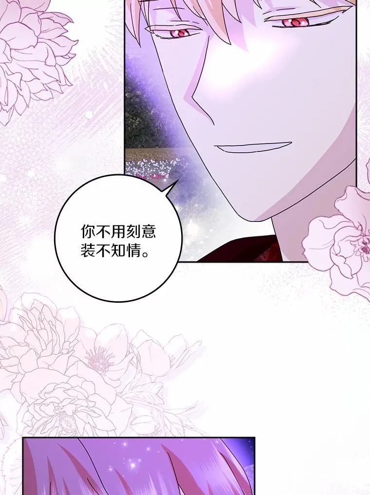 64.你想要权力吗61