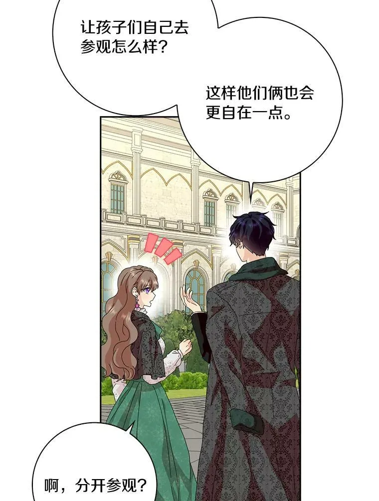 39.靠自己的力量15