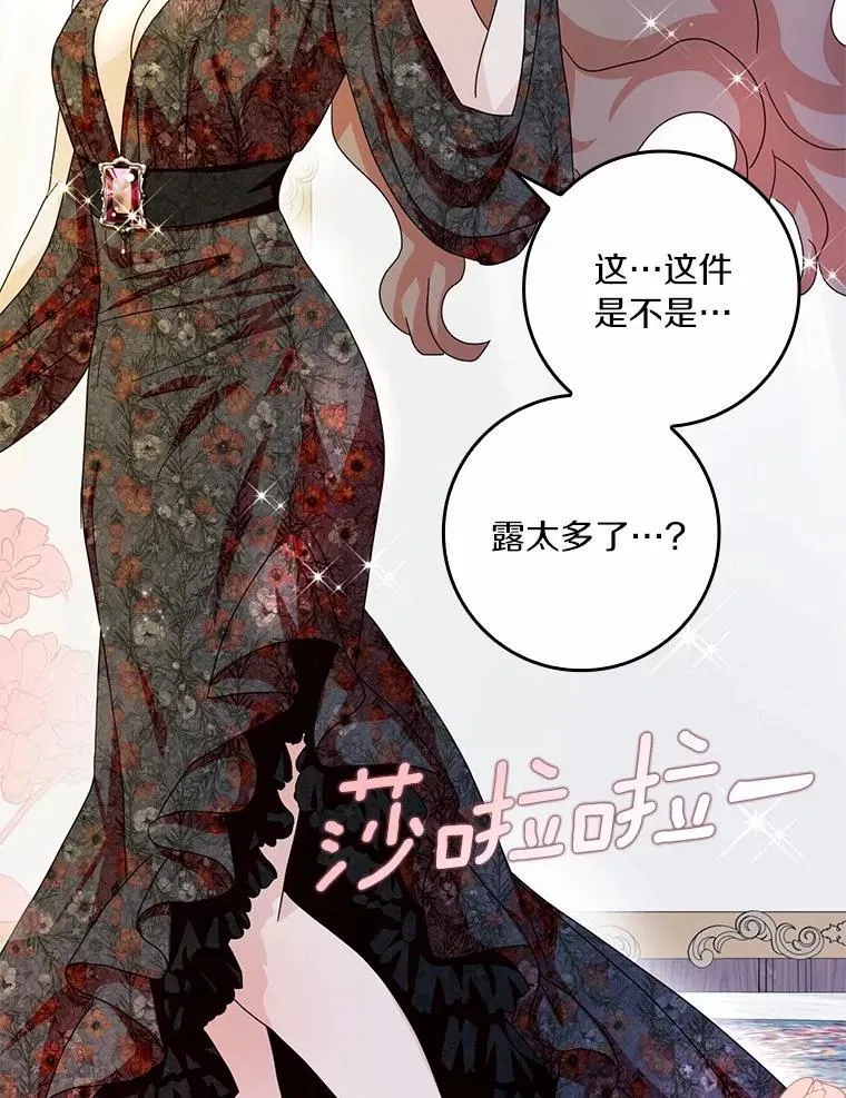 65.挑选舞会礼服99