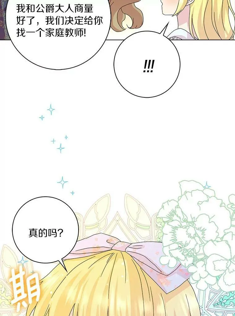 23.母亲1