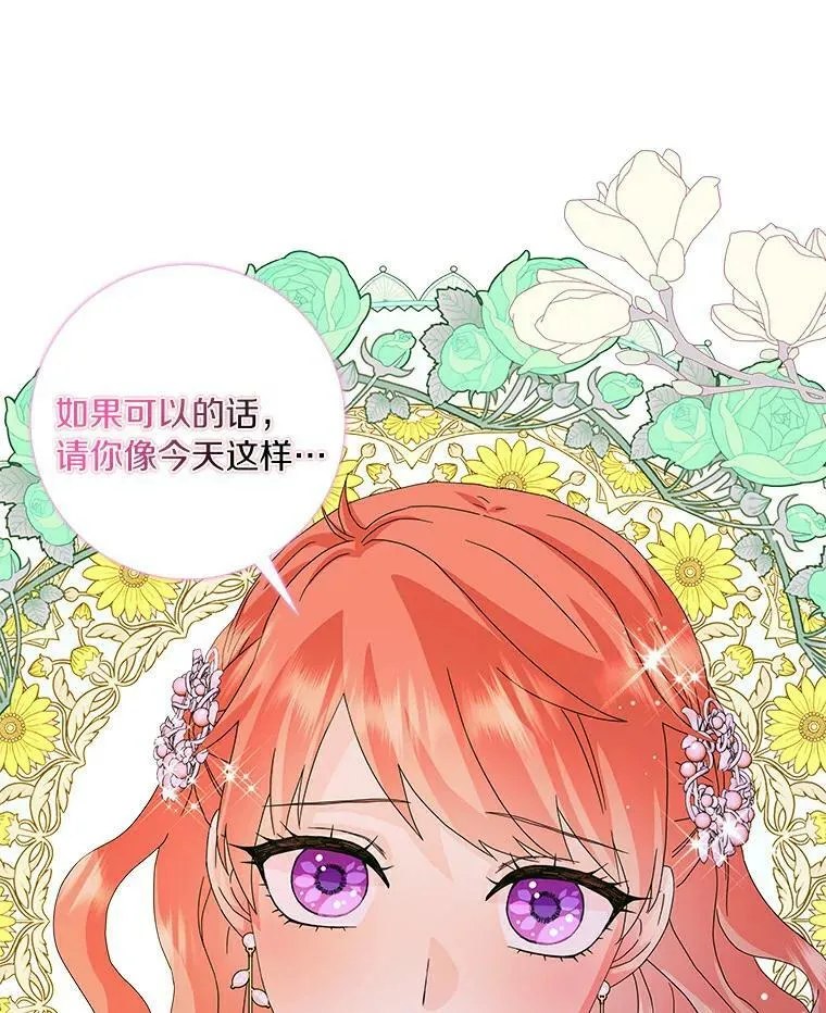 20.女主人71