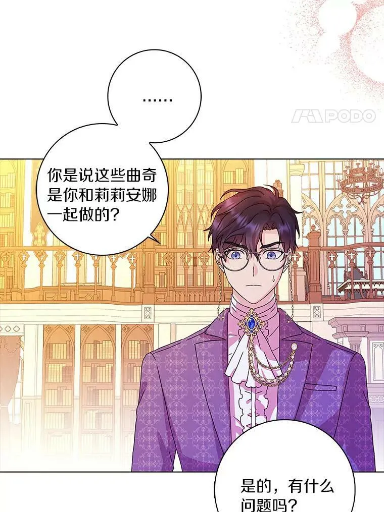 8.烤曲奇79