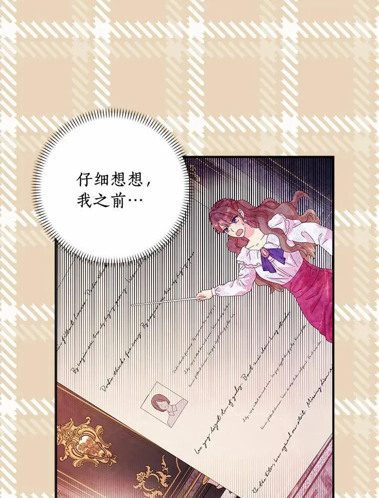 46.出游52