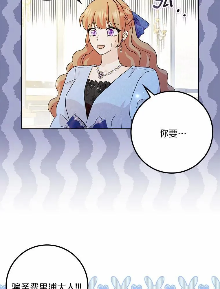 59.落下帷幕106