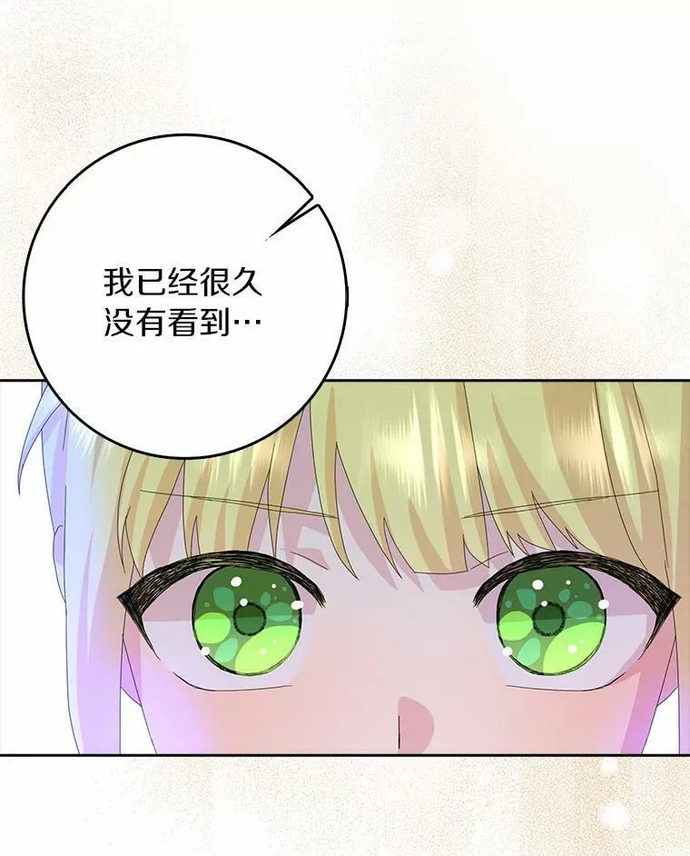36.绝不退缩86