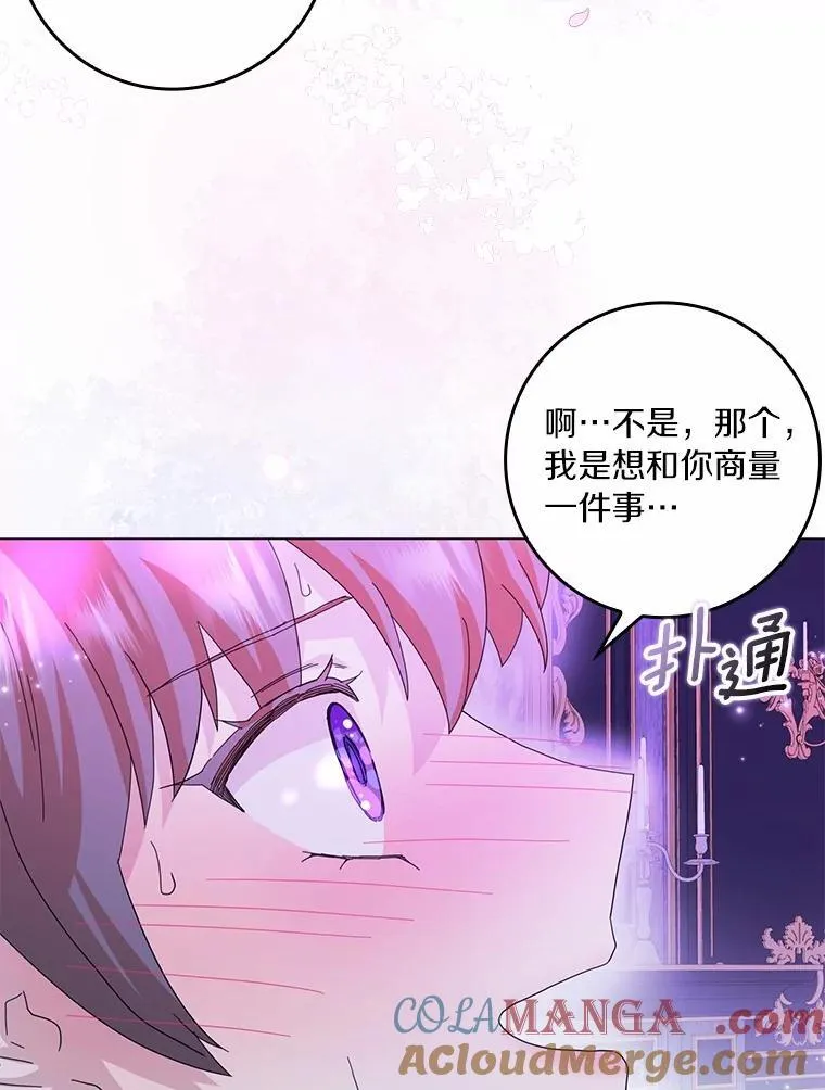 68.调查假币案件104