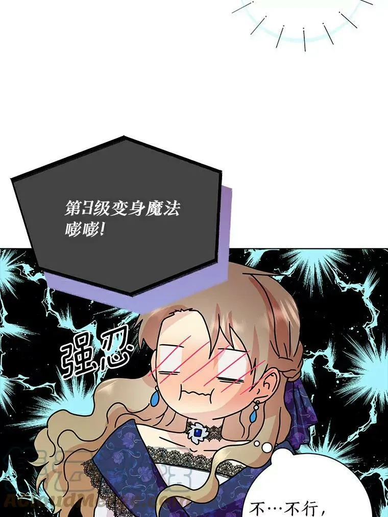 14.读童话书66