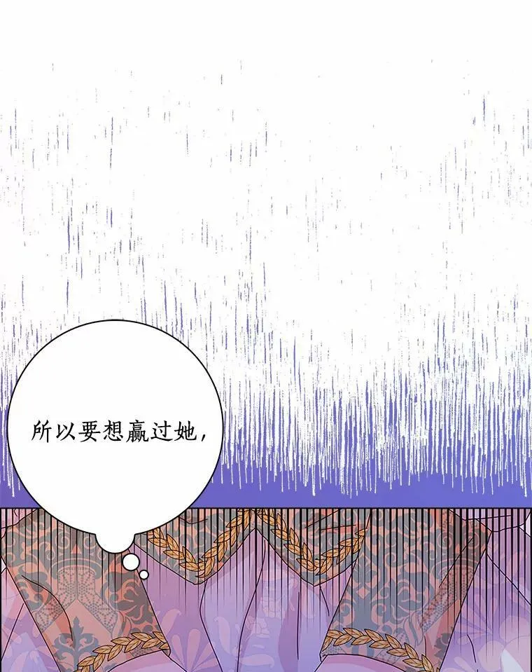 31.不速之客103