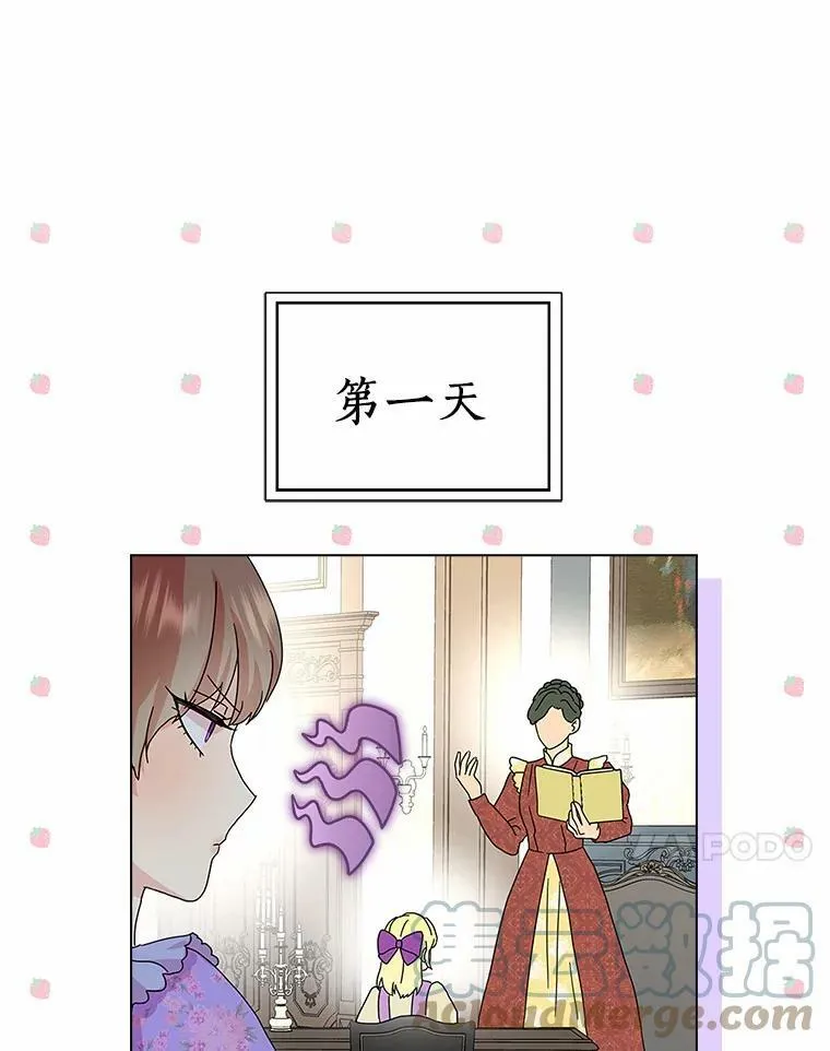 25.揭穿56