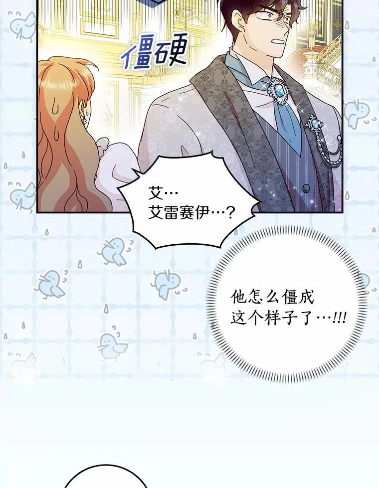 65.挑选舞会礼服106