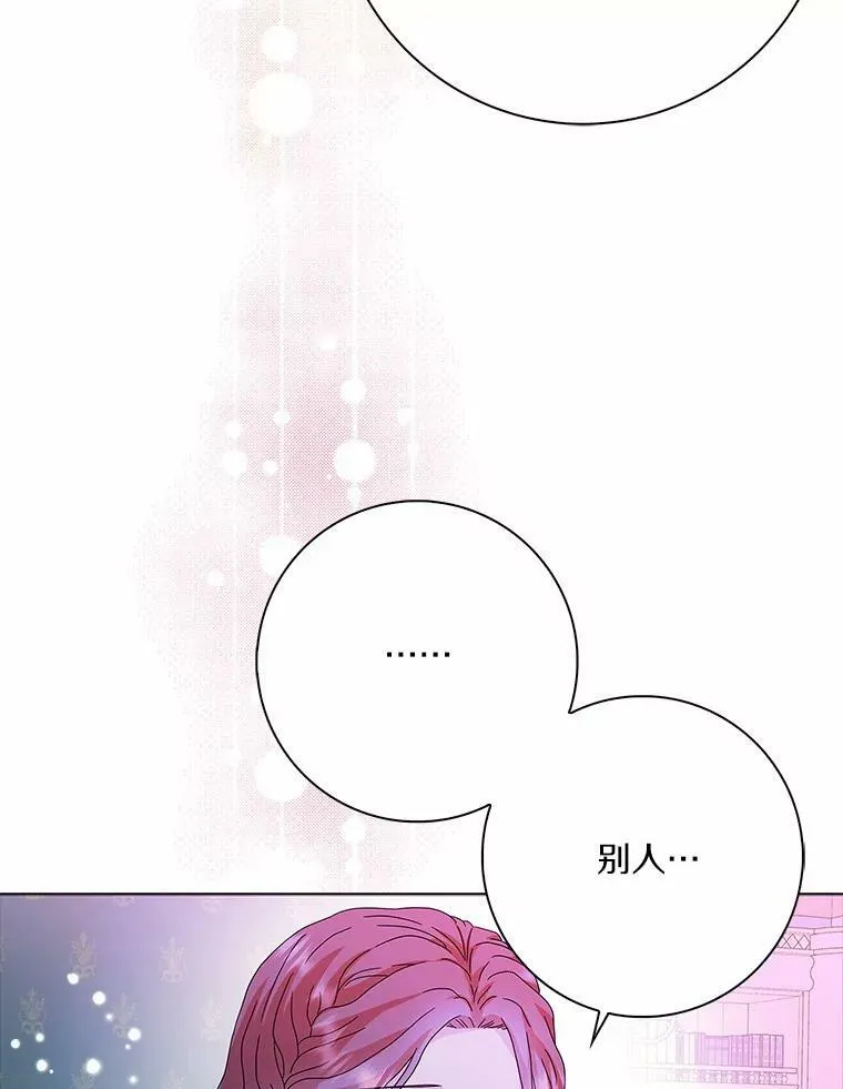 29.猜想91