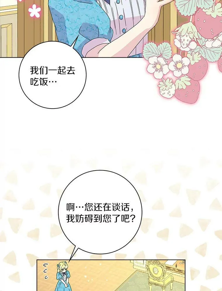 16.做你该做的事66