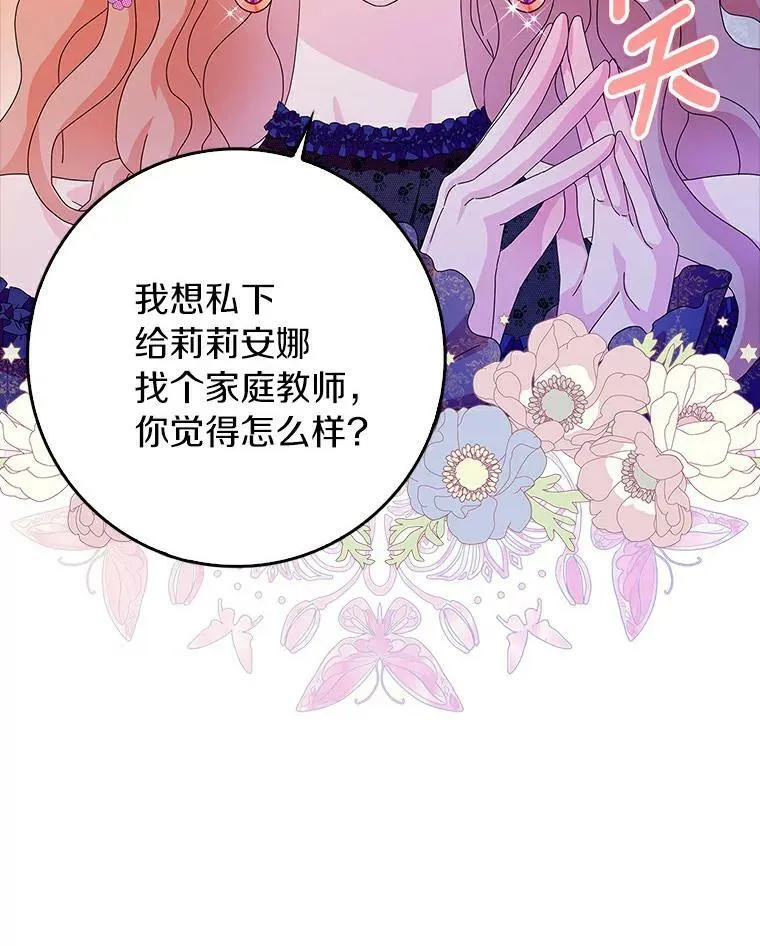 22.随你的心意61