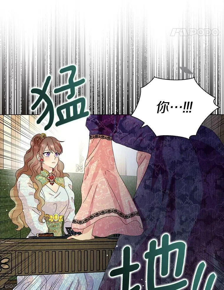 33.完胜21