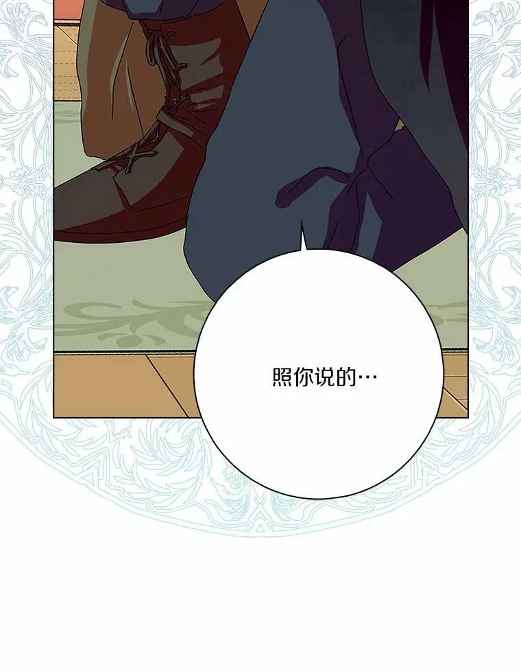 28.依靠77