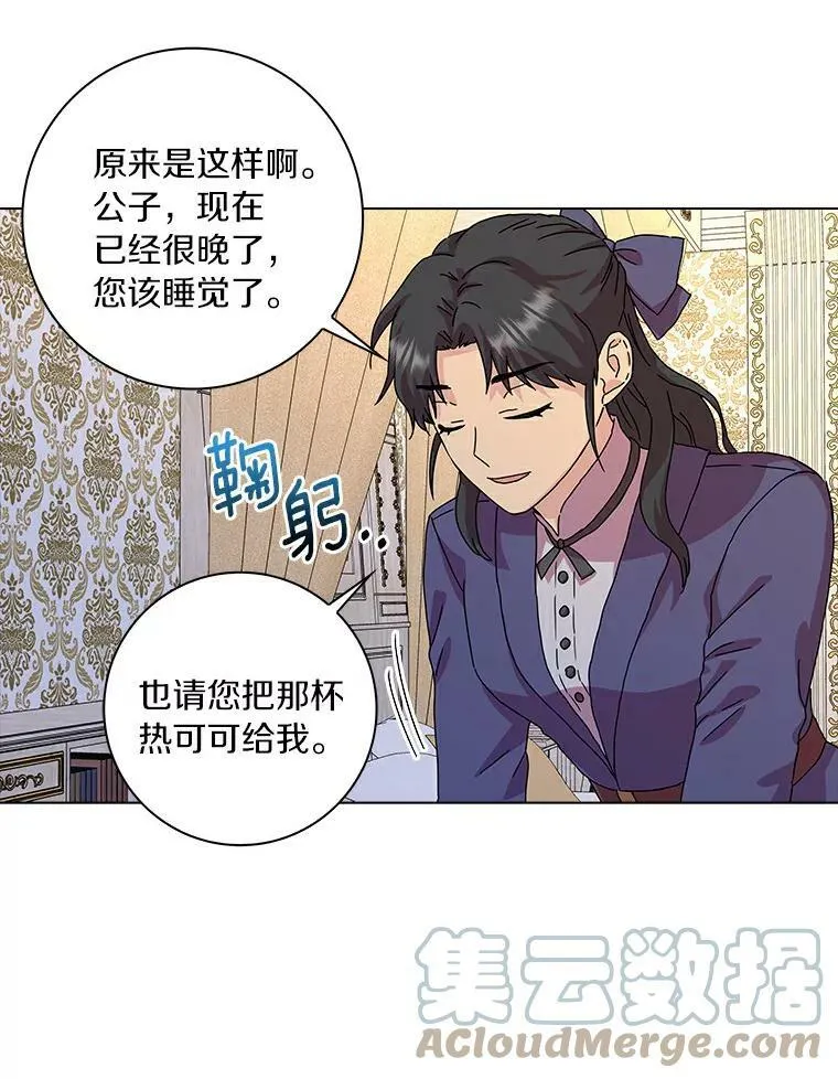 6.热可可78
